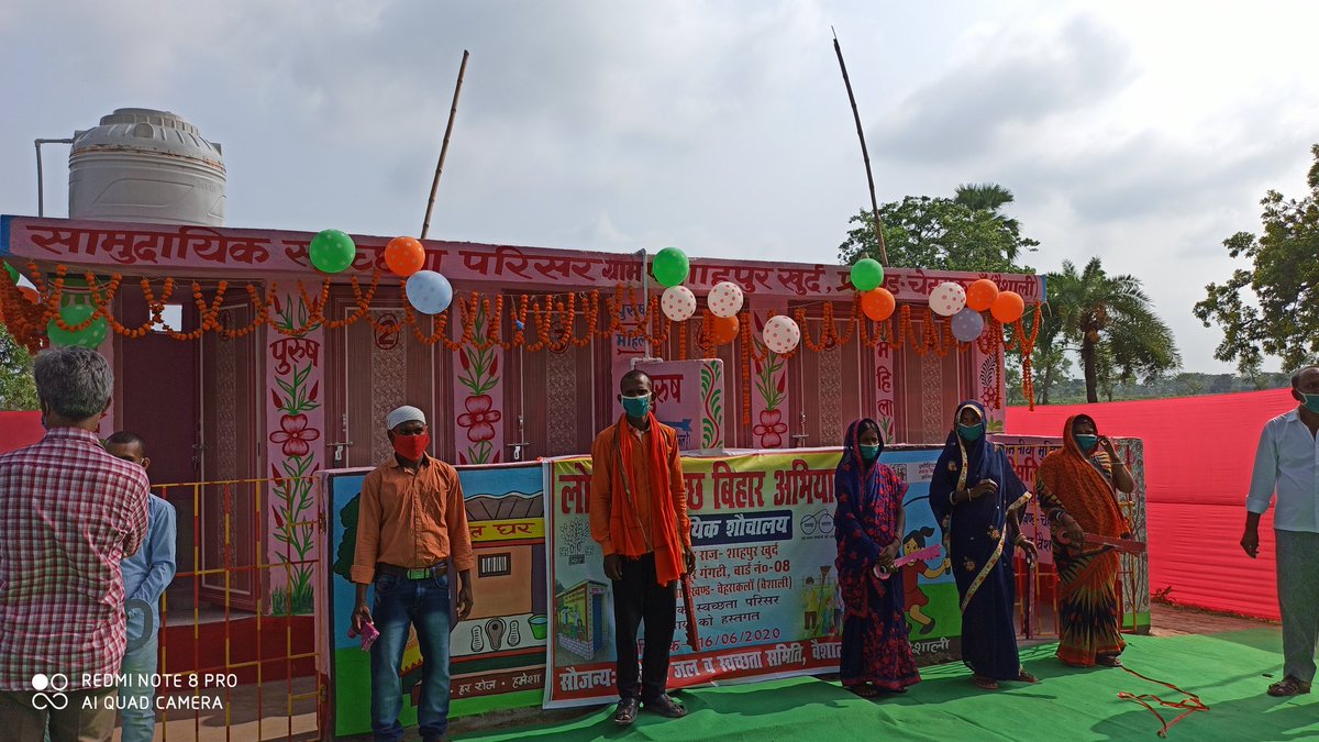 SBM-G. Bihar tweet media