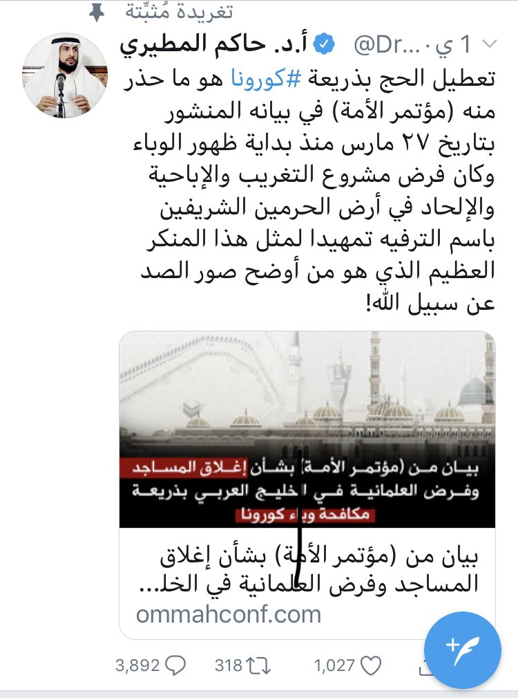 Deryam On Twitter الارهابي حاكم المطيري قلبه مع قطر و تركيا وجيبه مع القذافي وسيفه على السعودية