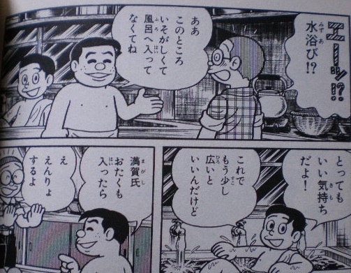 まんが道 を含むマンガ一覧 ツイコミ 仮 まんが道 を含むマンガ一覧 ツイコミ 仮