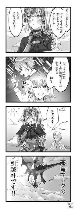 Apocryphaンヌジクで某引越社CM 