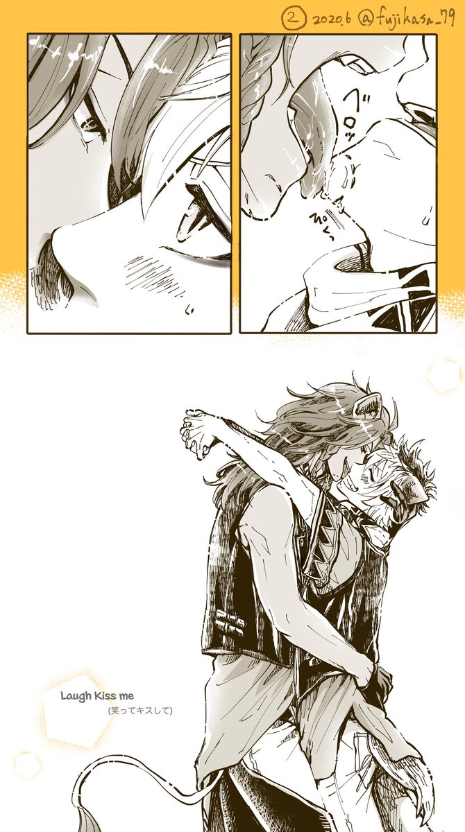 キスしたいレオラギ/🦁🍩 #twst_BL #ツイ腐テ