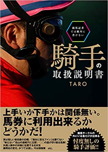 uma_umanusi's tweet photo. 読んでみました。
納得できる記事が多かったですね。

積極的か冷静な騎手か。

ベテランジョッキーを重���したい。 https://t.co/yv3yAie8Cj