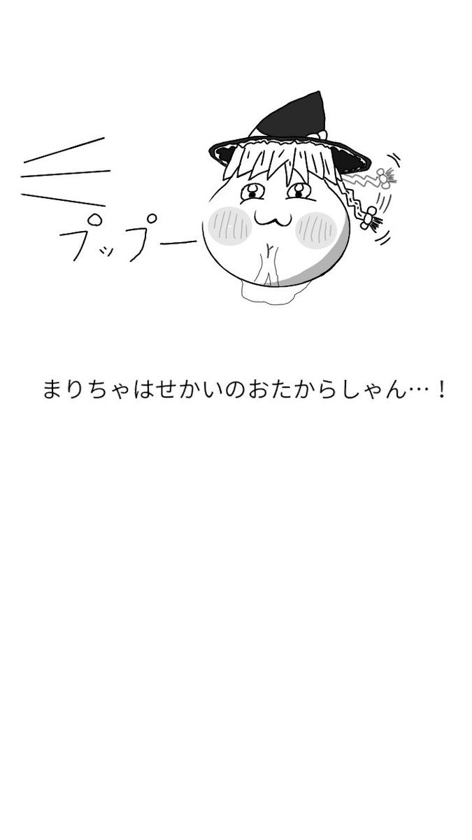 クール ゆっくり 希少種 漫画 100 で最高の画像 クール ゆっくり 希少種 漫画 100 で最高の画像