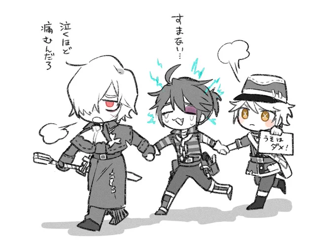 ?連行? 