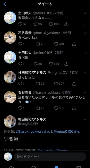 Conversation Between 壱 And Reiou0106 1 Whotwi Graphical Twitter Analysis