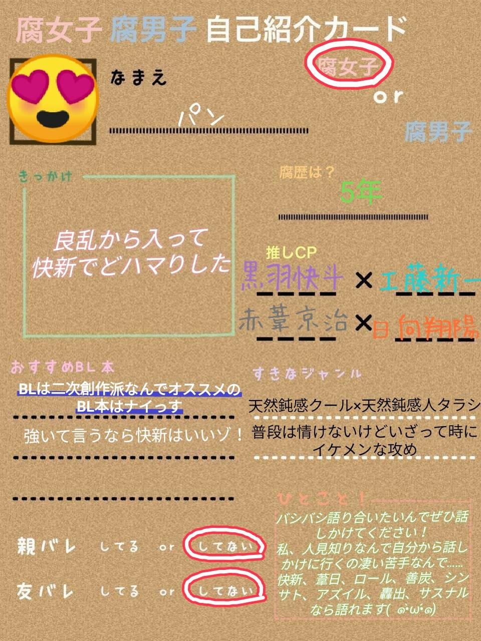 二次元　ロリ　レイプ葦 