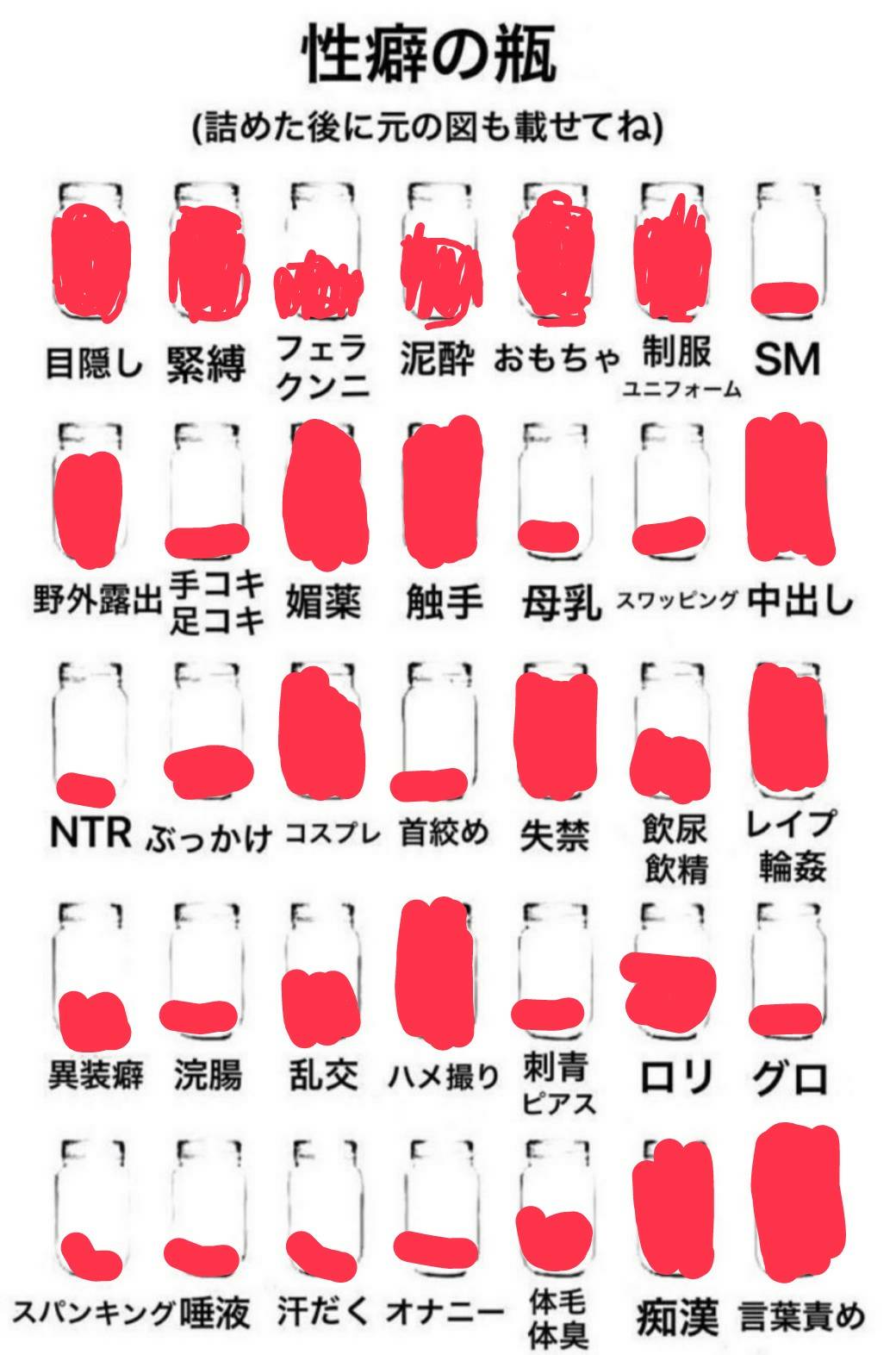二次元　ロリ　レイプ葦 