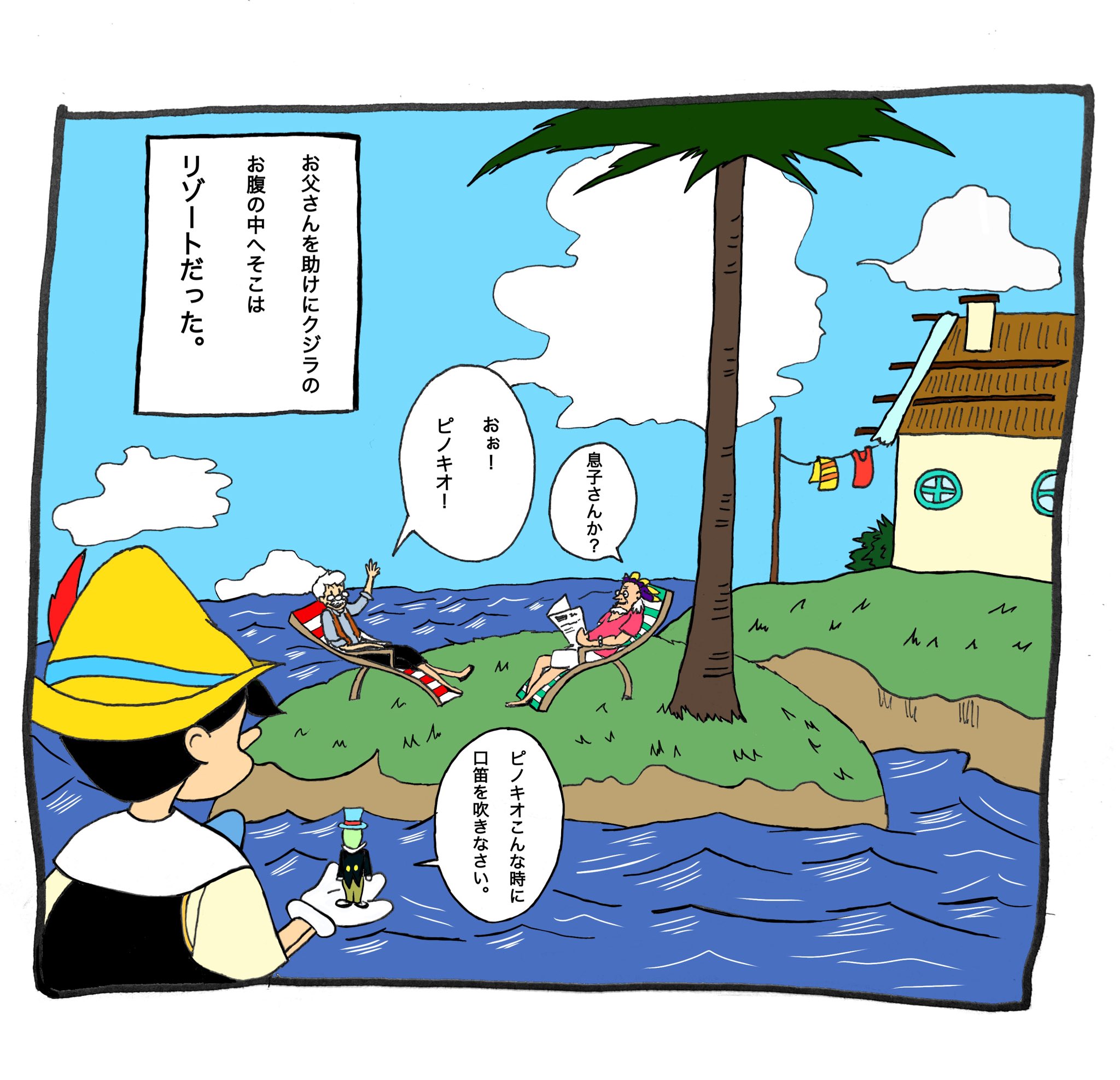 オッチー 空気階段サイコゥ One Pieceディズニーコラボ ピノキオ クジラの中のワンマンリゾートにいるゼペットとクロッカスを描きました Onepiece オッチー 空気階段サイコゥ One Pieceディズニーコラボ ピノキオ クジラの中のワンマンリゾートにいるゼペットとクロッカスを描きました Onepiece