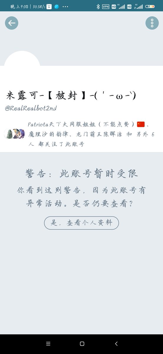 北极熊在南极 Yuange 666 טוויטר