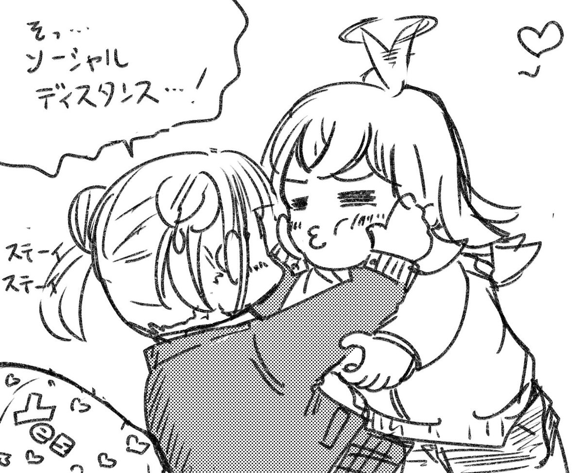 #たまにはかほちょこ https://t.co/t36jPf348p 