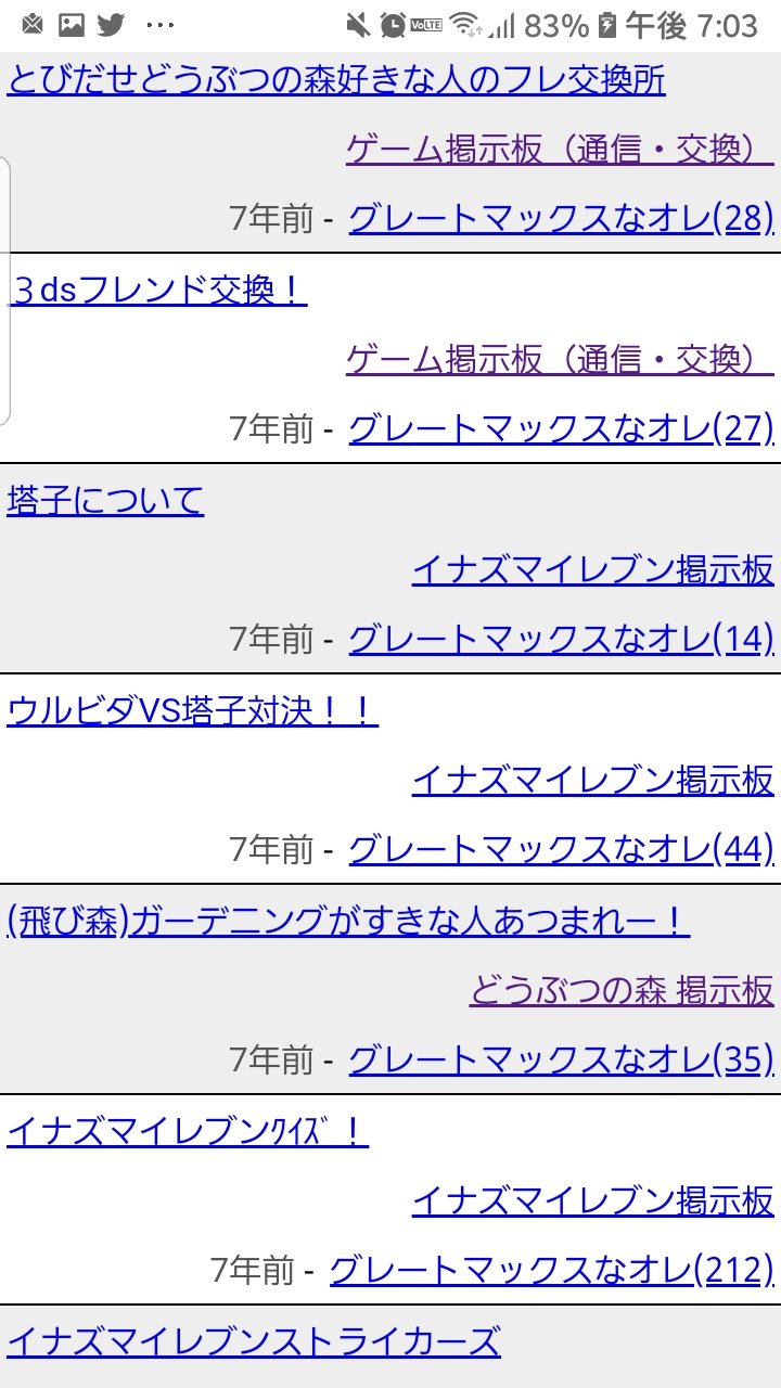 メビウスリング掲示板 Twitter Search Twitter