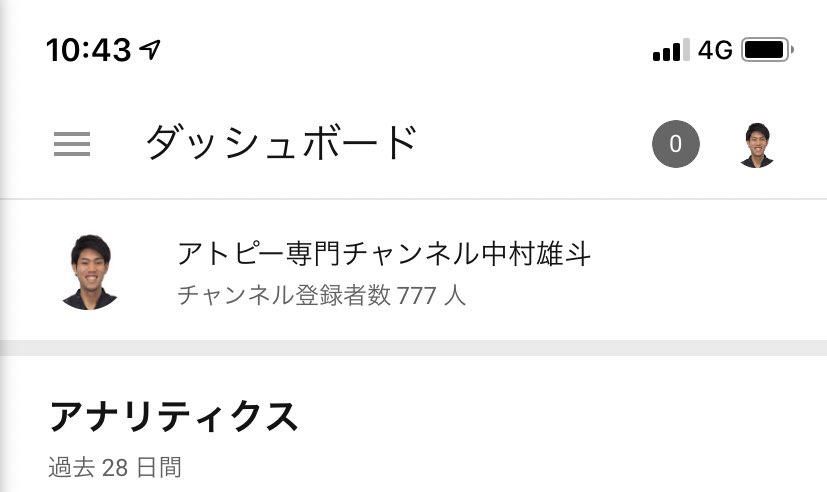 777！笑
なかなか伸び悩み中やけど、少しでも悩んでる人の助けになれるだけ！
楽しめるだけやり切りたい！！ww
やると決めたらまずは1000まではやる！
よかったらチャンネル登録してくれたら嬉しいです🙏
拡散もしてくれたらなお嬉しい😂
youtube.com/channel/UCpaoQ…