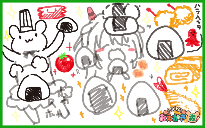 おえかきの森楽しかった～～～! 