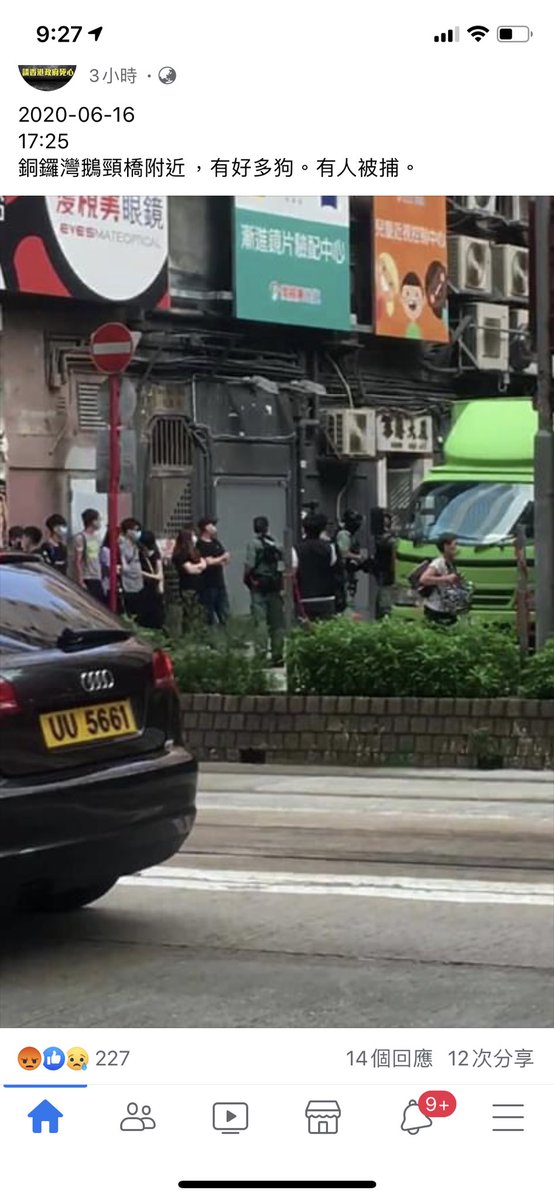 31-16/6各區被捕人士及失蹤人士丶😭😭各位幫手狂推丶😭😭😭😭😭不要他們被消失被自殺⋯⋯大家幫下手丶不停share #missing #尋人 #救手足 🙏🏻🙏🏻🙏🏻🙏🏻😭