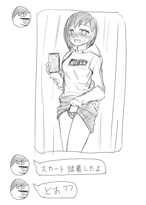 僕ヤバrkgk 