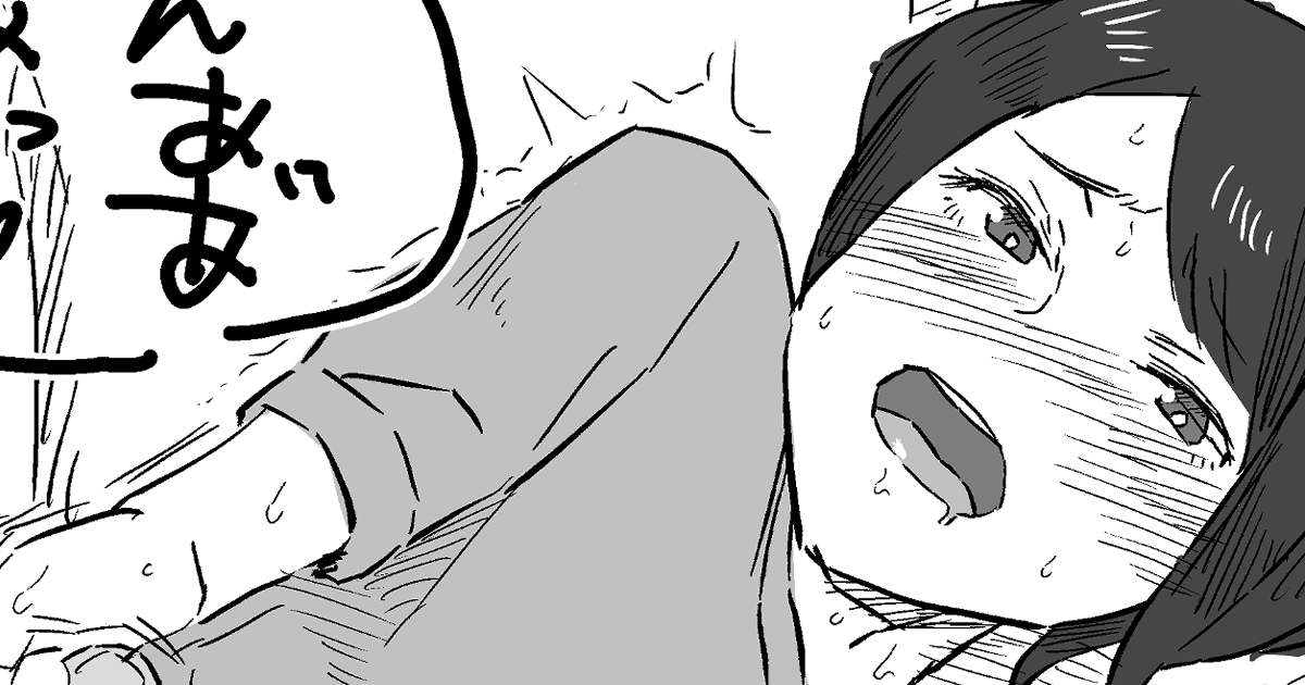 支援サイトにおしっこ差分を追加しました!

FANBOX:https://t.co/wz9VCuftJZ
FANTIA:https://t.co/hiSyBrFFrA 