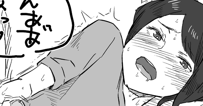 支援サイトにおしっこ差分を追加しました!

FANBOX:https://t.co/wz9VCuftJZ
FANTIA:https://t.co/hiSyBrFFrA 