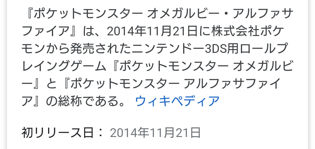 シーチキン Twitterren ダイパリメイクとか気早くなーい とか思ってたらもうrs Orasより2年以上も間隔が空いてること知って死んだ