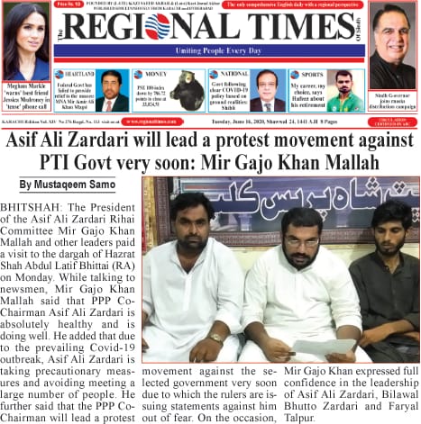 KarachiRehai's tweet photo. https://t.co/lcDfayfb0w
