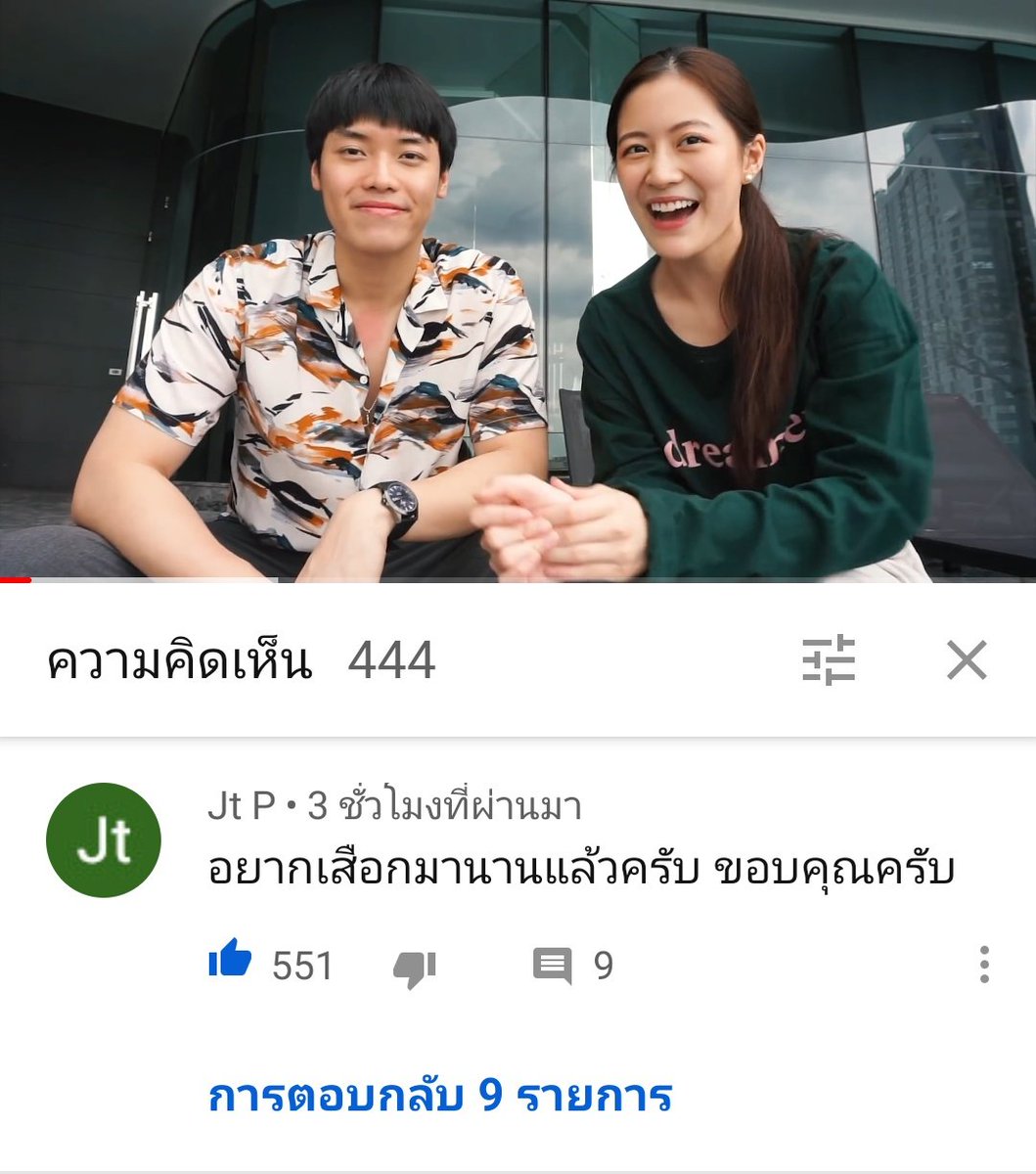 เร้กชุบแป้งทอด.Rest tweet media