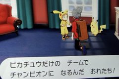 New ポケモンスナップ 発表 21年ぶりのリメイク 大きなプロジェクト 告知に ダイパリメイク の期待高まる 2 2 ページ Itmedia News