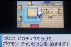 New ポケモンスナップ 発表 21年ぶりのリメイク 大きなプロジェクト 告知に ダイパリメイク の期待高まる 2 2 ページ Itmedia News