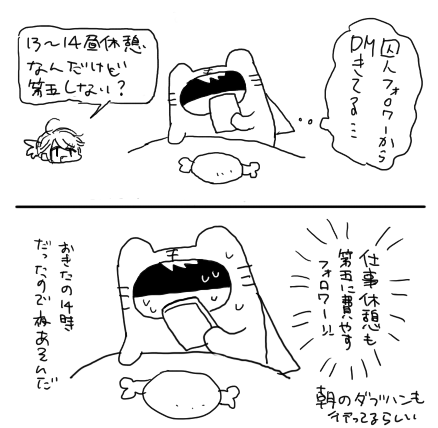 意欲 