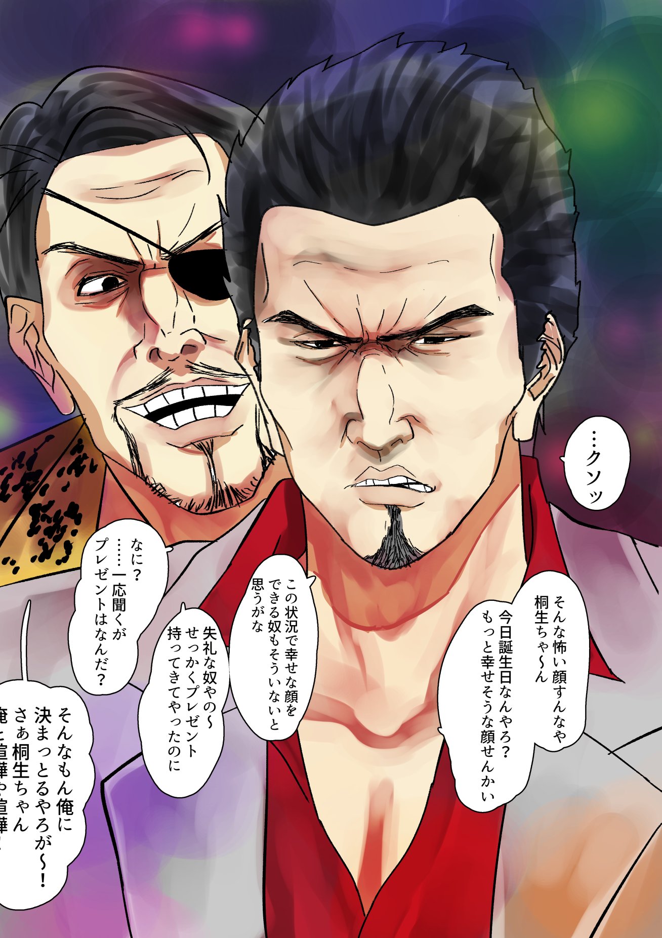 ミリアド ヤチヨ 桐生一馬生誕祭 桐生一馬生誕祭 T Co 7chp3ub2wz Twitter ミリアド ヤチヨ 桐生一馬生誕祭 桐生一馬生誕祭 T Co 7chp3ub2wz Twitter