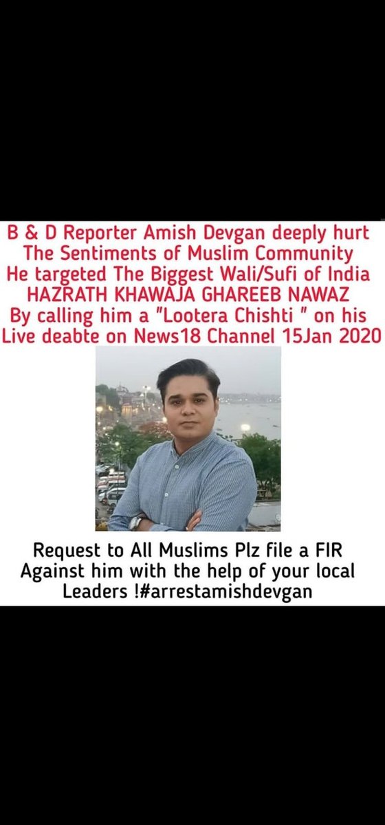 If not today then never ...
Ye kutta 🐕 apni had bhool chuka hai ab isko iski auqaat dikhana hai isne #khawajagaribnawaz ki shaan Mei gustakhi ki hai   buddies kindly request you to share this with every social media account and file a #fir against him 
#ArrestAmishDevgan