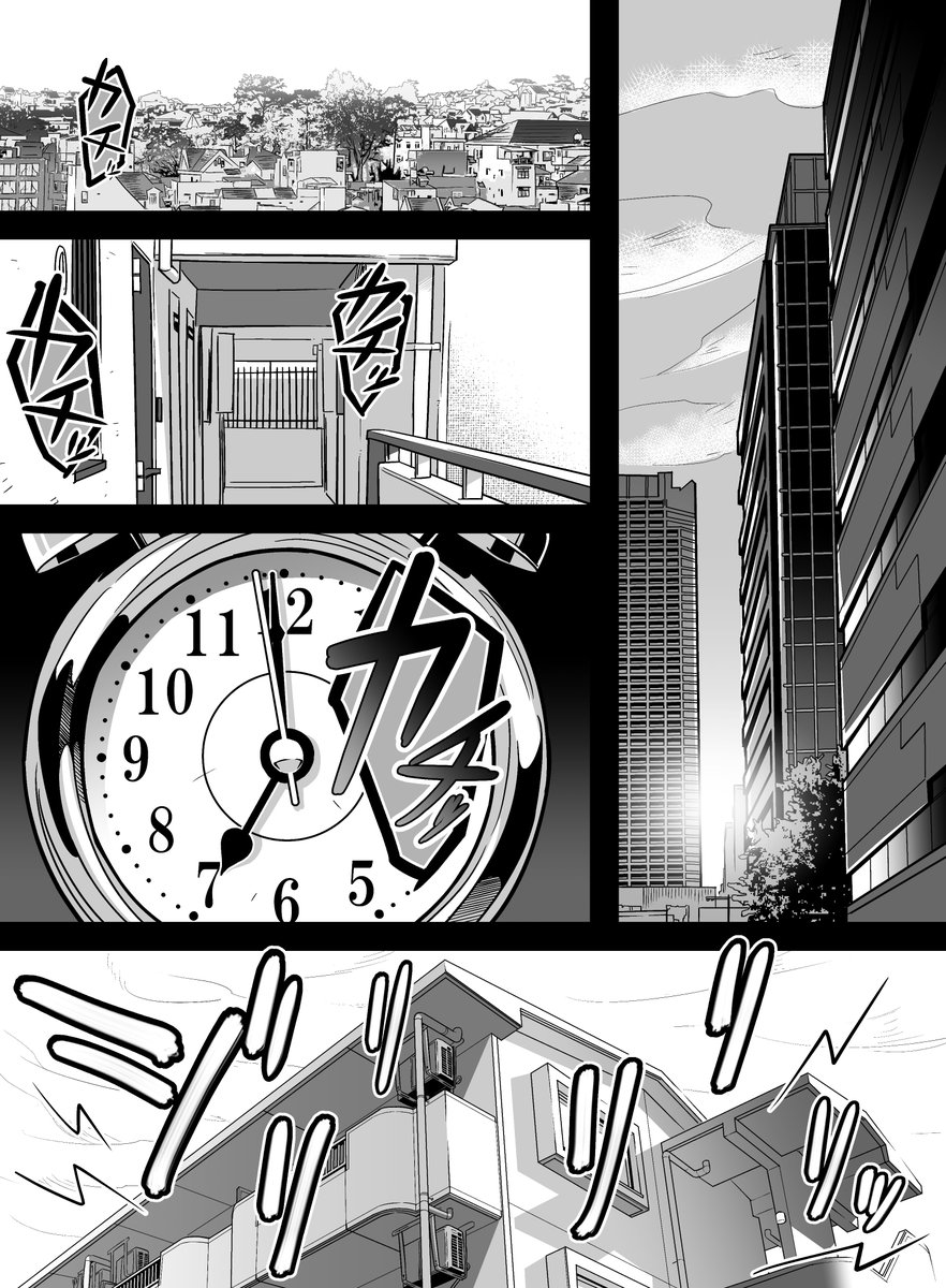 1ページ
真・第1章をここに改めて開始します!!

『外伝』も絶賛販売中です!
https://t.co/lsQ48LnsmE 