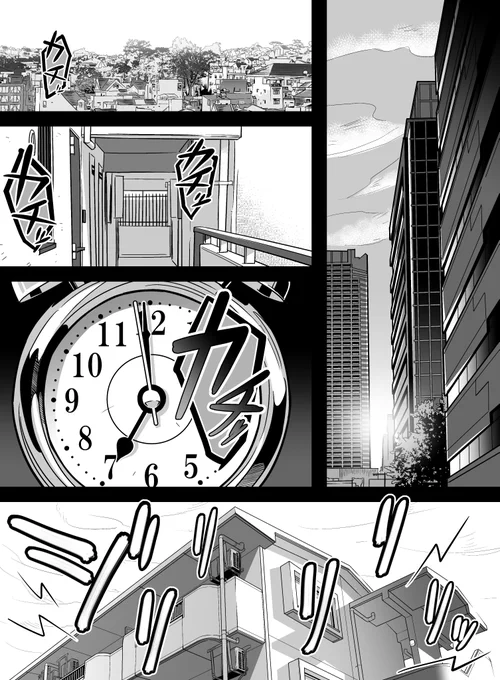 1ページ
真・第1章をここに改めて開始します!!

『外伝』も絶賛販売中です!
https://t.co/lsQ48LnsmE 
