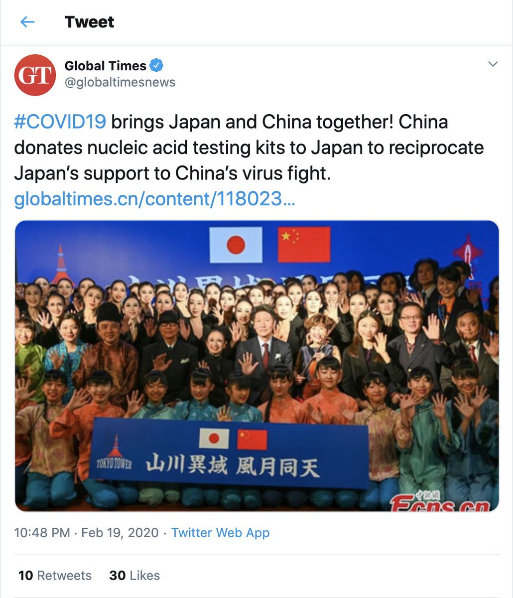 Japan stands out for receiving relatively more coverage about its donations to China. Lots of tweets mention Japan’s “goodwill” and how Chinese donations to Japan “reciprocate” their previous support. This reflects reports about how COVID has brought China and Japan closer. (3/)