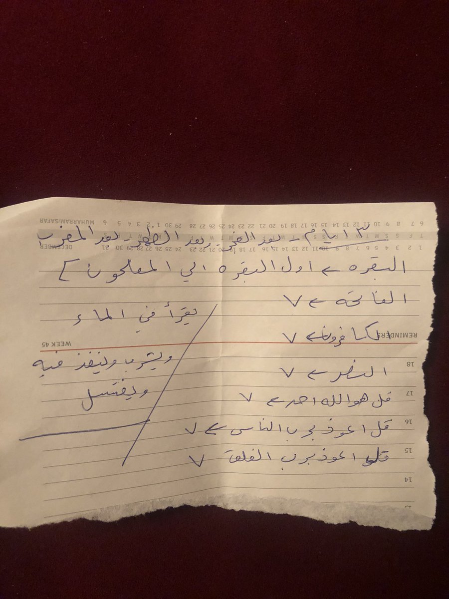 iSwezy's tweet photo. أدعية كتبتها أمي الله يرحمها بخط يدها.
انشروها لعل الله يكتب أجرها🤍 https://t.co/8nOIJIk8Aw