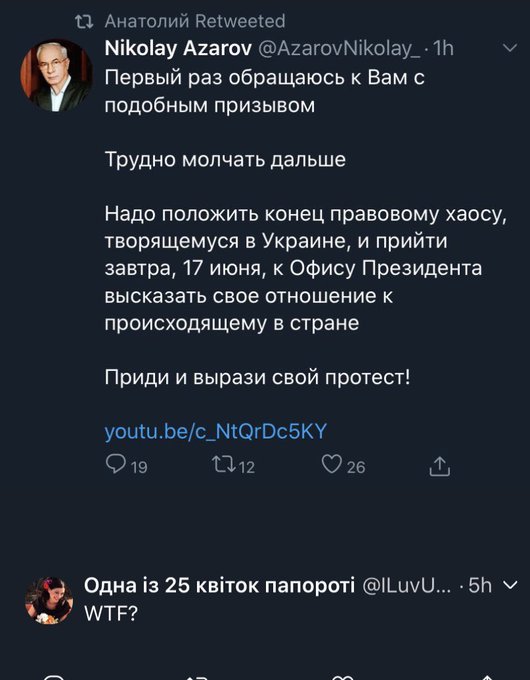 Денисова заявила, что в тюрьмах улучшается ситуация с коронавирусом - Цензор.НЕТ 3882