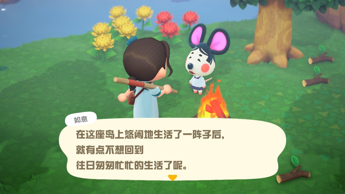 Belphe_Z's tweet photo. #动物森友会 #AnimalCrossing #ACNH #NintendoSwitch https://t.co/Sd7DXnbBFm
