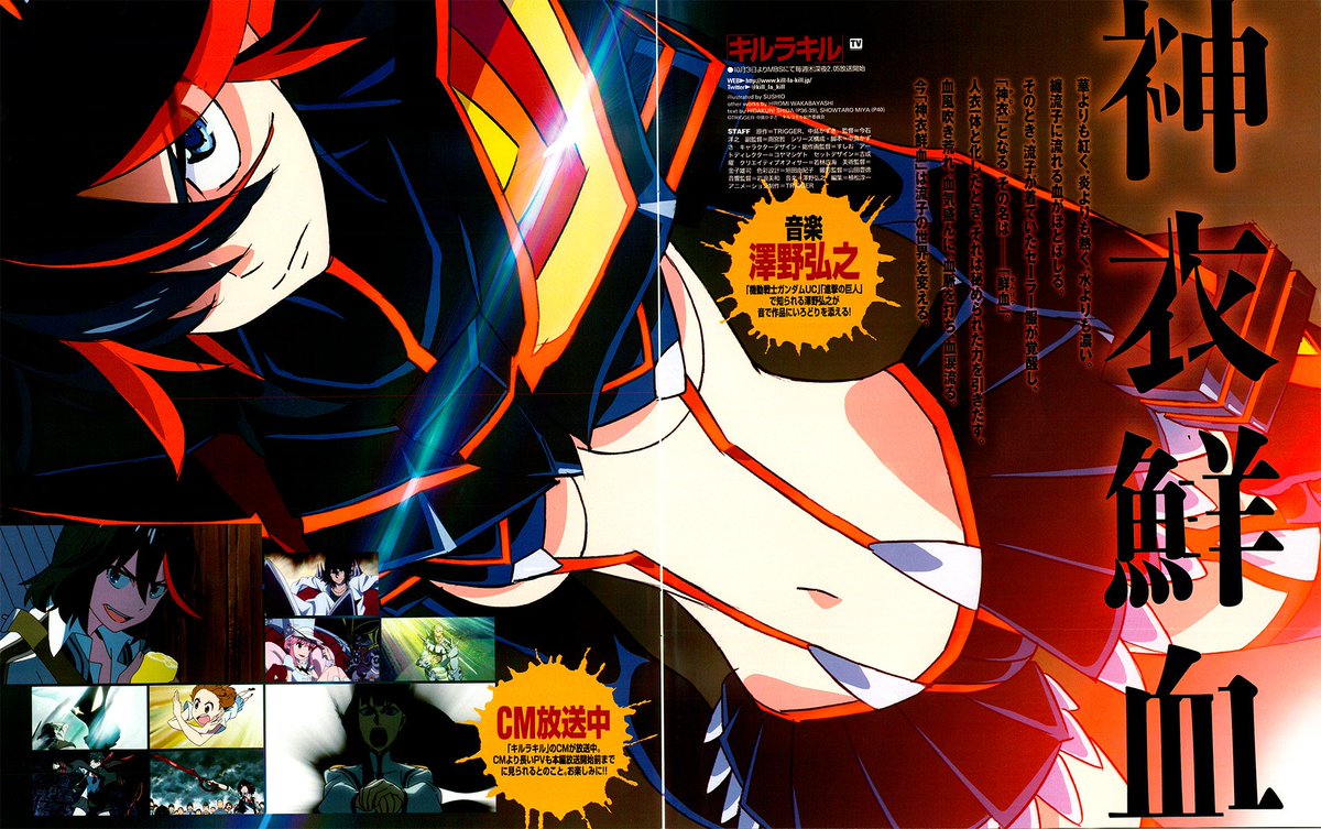 Official Anime Art Box Open For Proms Kill La Kill