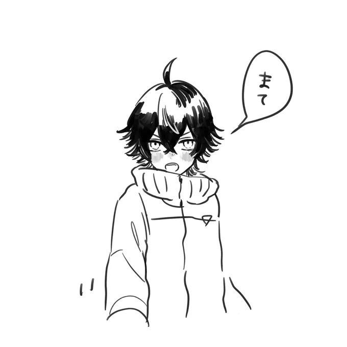 大切な話をしたいのに逃げられてばかりなので怒ってしまったすいしんしまさひでくんの落書き 