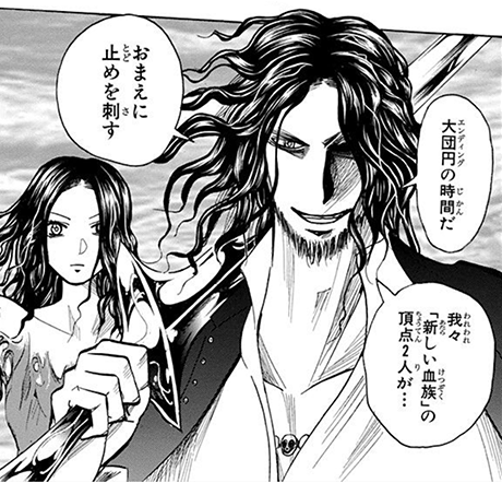 シックス ネウロ