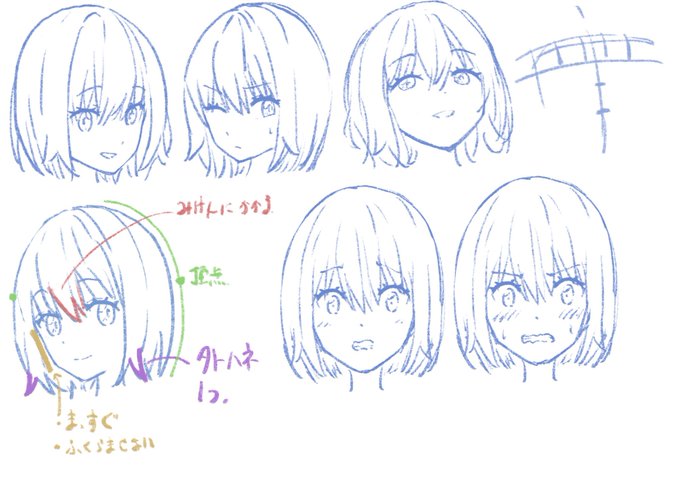 お題箱のために新条アカネ練習。
表情の変化が少ないから難しい 