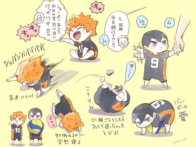 かげばぶひなばぶ 