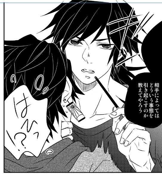 やっとトーンを貼る段階まで来たがここにきて今更絵が自分絵すぎる事に絶望している…もっと二人を二人らしく描きたい… 
