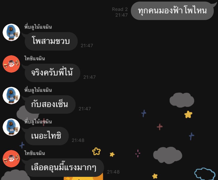 อุนมี๊ๆๆๆๆ;—;