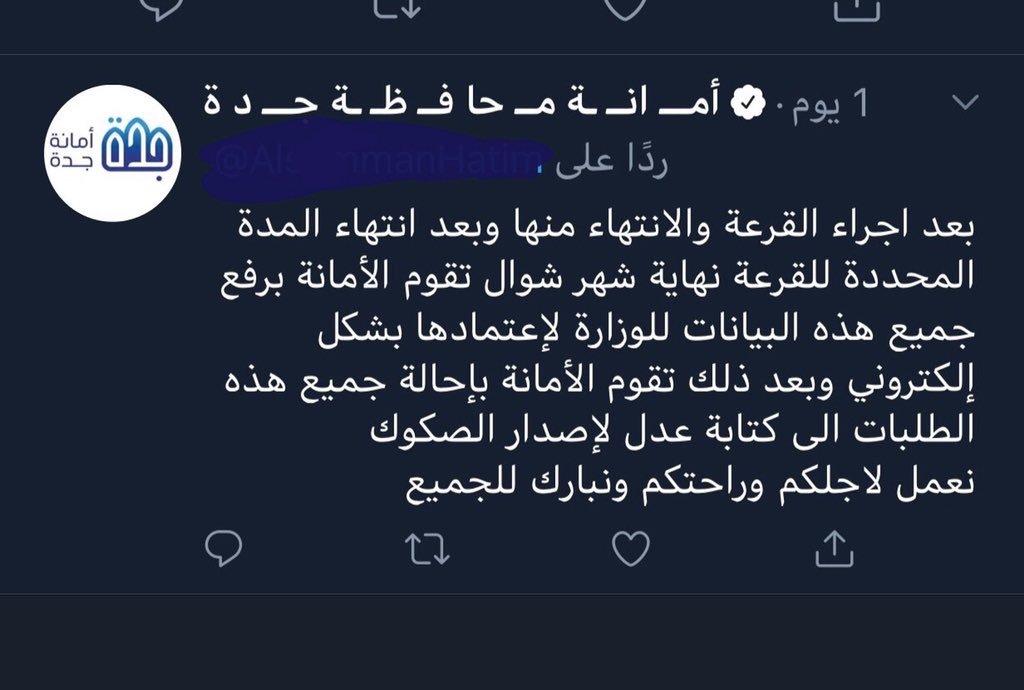 111mmi's tweet photo. @salimalodaini https://t.co/Usk3dPp1c0