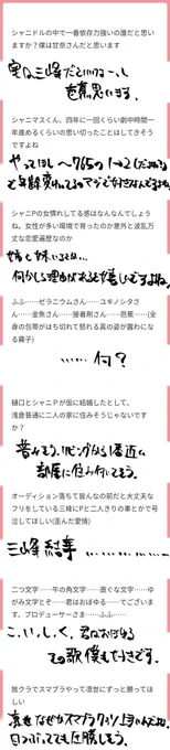 マシュマロ回答
https://t.co/qrU5Y7z5vj… 