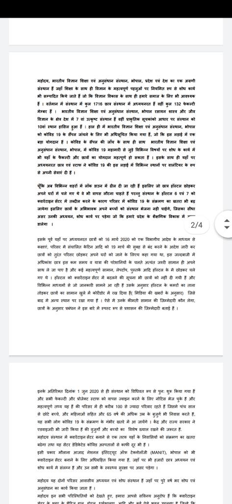 ShreejaDas4's tweet photo. #HostelsBelongToStudents Residents of IISERB concerned about health risks in campus. Thanks to @AMULYANIDHI4 for supporting our plea &amp; writing to Minister HRD &amp; CM of Madhya Pradesh to make alternative arrangements.@HRDMinistry @PMOIndia @MoHFW_INDIA @iiserbhopal @iiserb_FF https://t.co/2vJXFJp17q