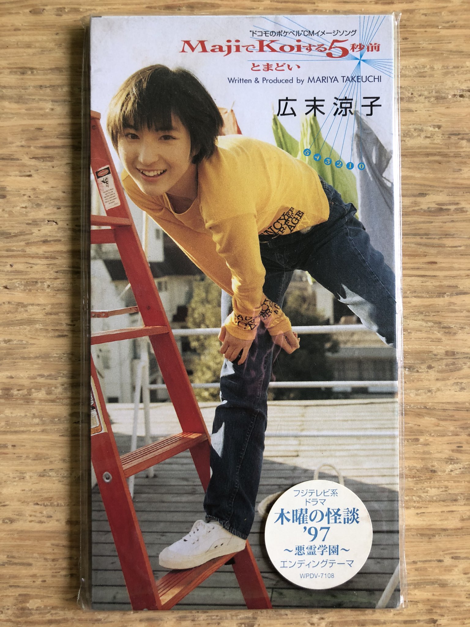 安価 広末涼子/MajiでKoiする5秒前 - htii.edu.kz