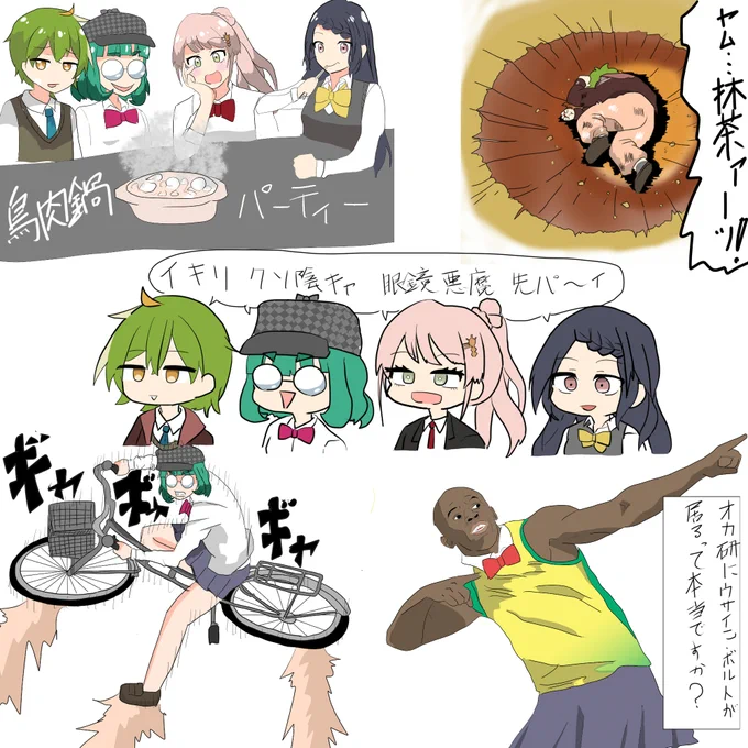 先日のネームレスカルト感想絵描きました
描きたい出来事が多すぎてすごい悩んだワ

僕の記憶を探って色々描いたので違う部分だったり解釈違いがあったらごめんね…
やりたい放題たくさんやれてそれぞれのキャラが立ったとても楽しい卓でした～～～!!!

クソひどい呼び方が最後まで続くのほんとすき 