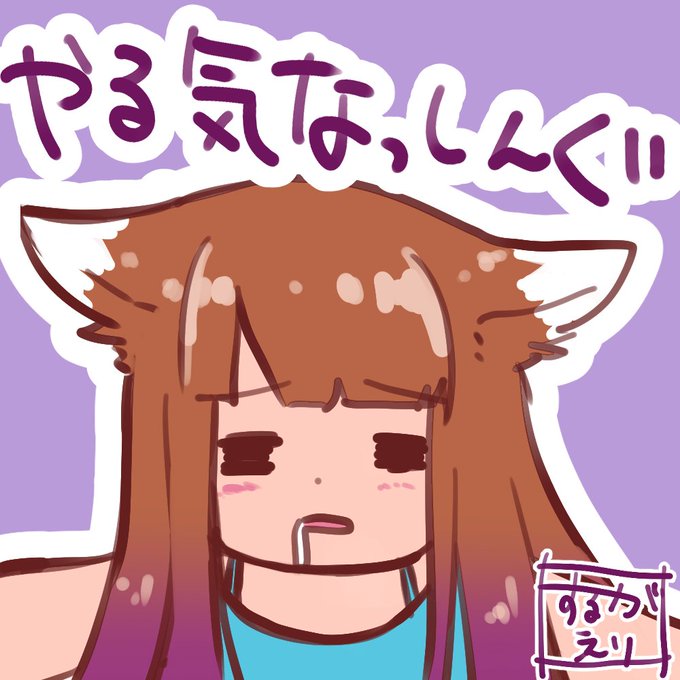 Twoucan やる気スイッチ の注目ツイート イラスト マンガ Twoucan やる気スイッチ の注目ツイート イラスト マンガ