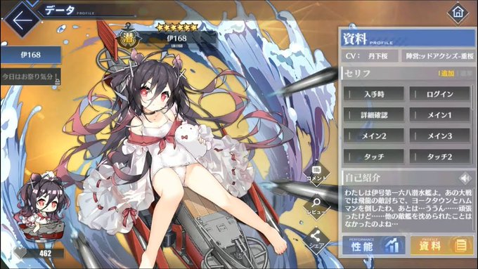 アーデントのtwitterイラスト検索結果 古い順 アーデントのtwitterイラスト検索結果 古い順