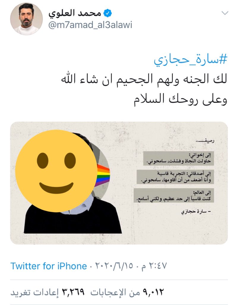 3_icare's tweet photo. طبعا الجنة والجحيم ملك لأهله حيث يوزّع الناس على مزاجه وكأن الله لم يبعث محمدا ﷺ ليبين صفات أهل الجنة وأهل الجحيم.
وبعد أن وزّع الناس بين جنة ونار توجه إلى الخطاب الإستهلاكي حول الإنسانية.
يقول "الإنسانية لاتتجزأ" بعد أن قسّمها ووجه قومه للجنة ومخالفيه للنار.
بيع كلام لا أكثر. https://t.co/h5aHwzVlKq